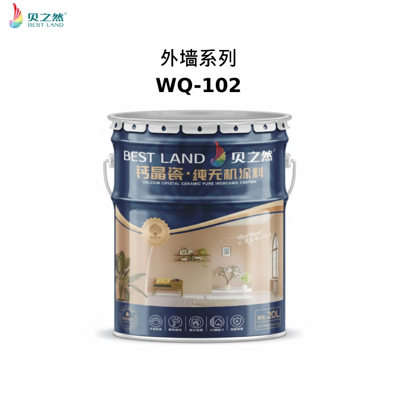 WQ-102 贝之然纯无机涂料·外墙系列·工程漆 - 图片 12