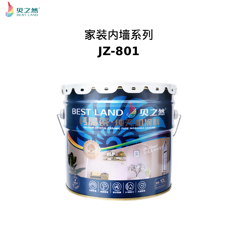 微信图片 20251215191437 113 3