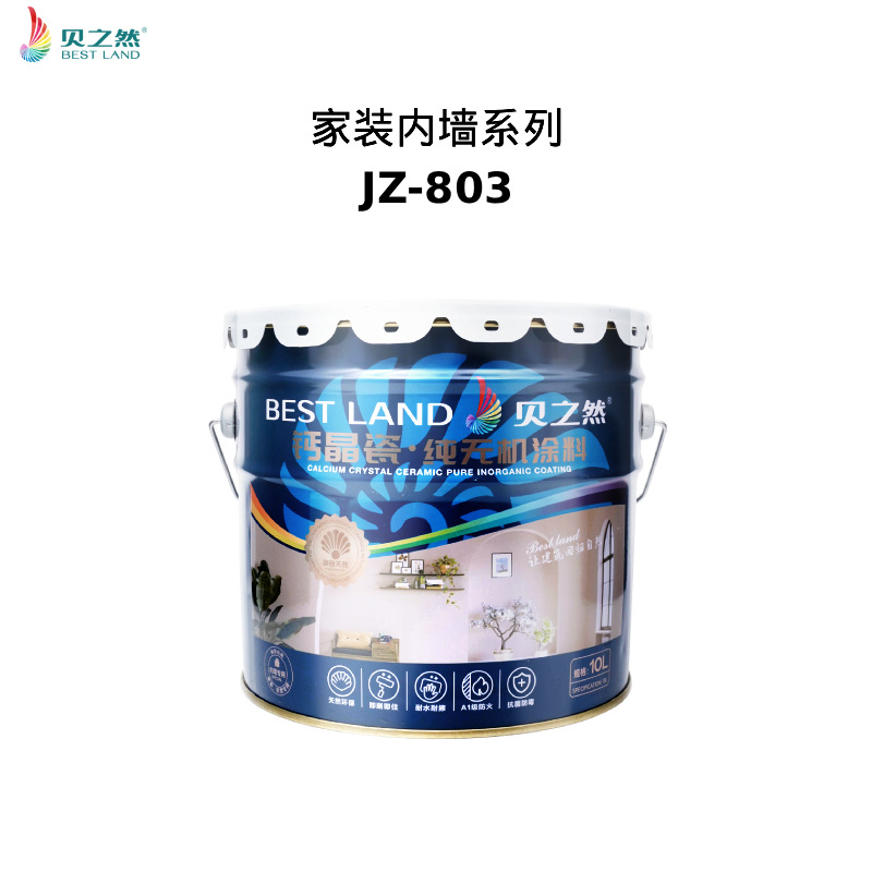 微信图片 20251215191449 115 3