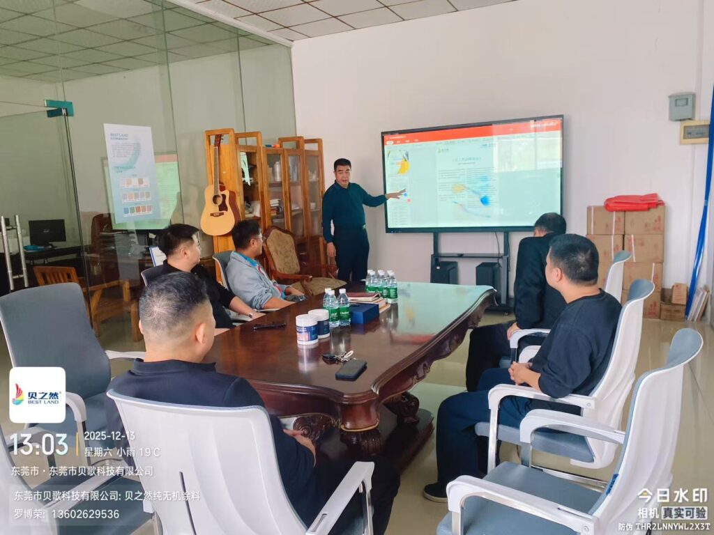 微信图片 20251216003359 552 41