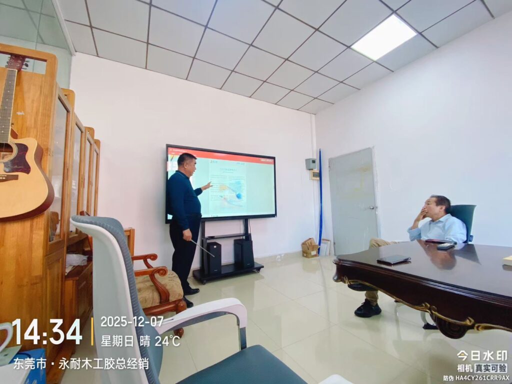 微信图片 20251216003401 554 41