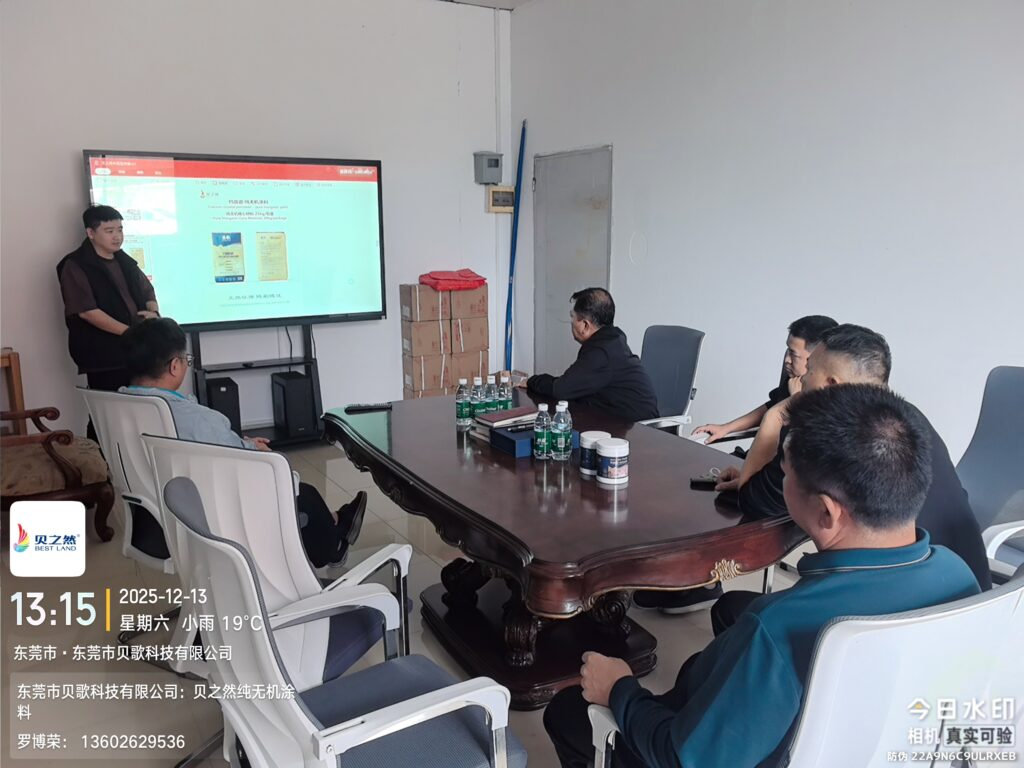 微信图片 20260104114004 2155 2